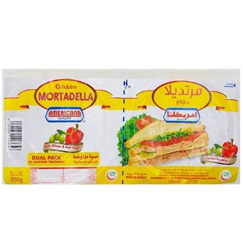 امريكانا مرتديلا دجاج بالزيتون والفلفل 250جم