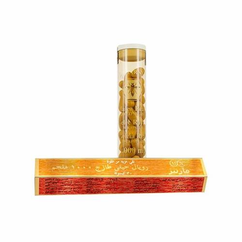 مارنيز رويال جيلي غذاء ملكات النحل 1000ملجم لتحسين الاداء البدني والعقلي 30كبسولة