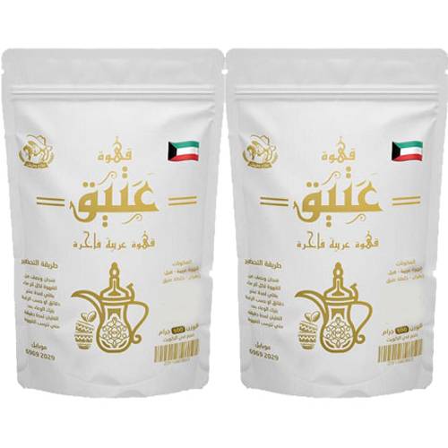 عتيق قهوة عربية فاخرة 500جم 2حبة