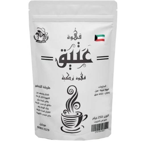 عتيق قهوة تركية 250جم