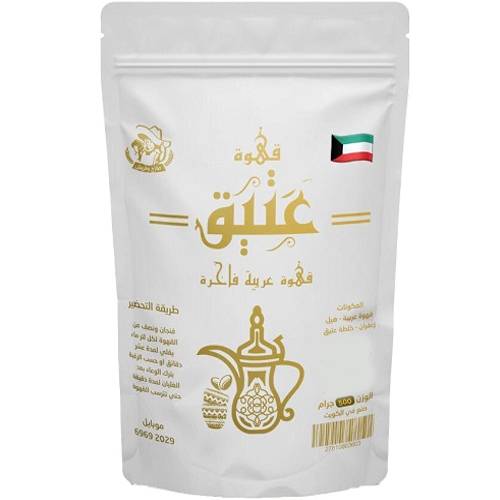 عتيق قهوة عربية فاخرة 500جم