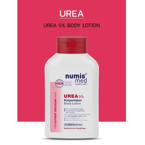 نوميس ميد لوشن الجسم يوريا 5% 300مل