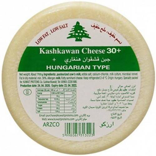 ارزكو جبنة قشقوان هنغاري قليل الدسم 350جم