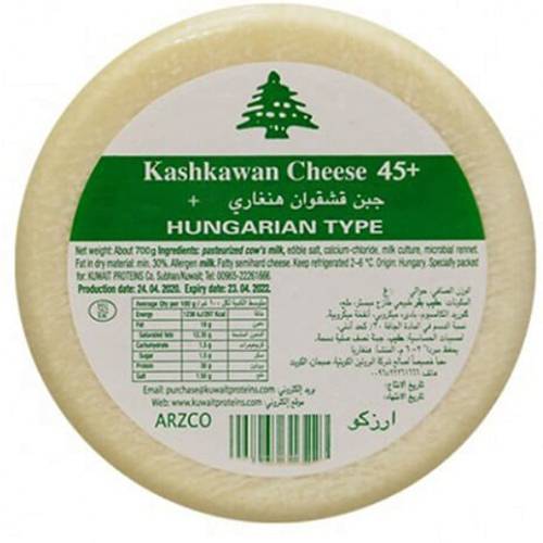 ارزكو جبنة قشقوان هنغاري 350جم