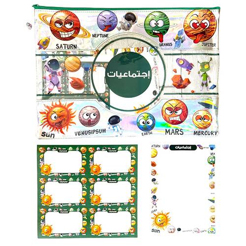 باكيج ملف سحاب الاجتماعيات + سبوره لاصقه اجتماعيات + طوابع