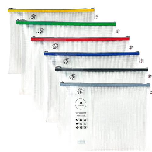 B4 ملف سحاب الوان مختلفة حجم