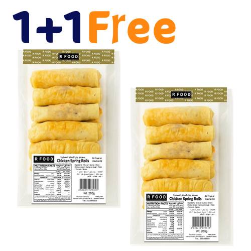 ار فوود سبرينج روول دجاج مجمدة 200جم 1+1مجاناً