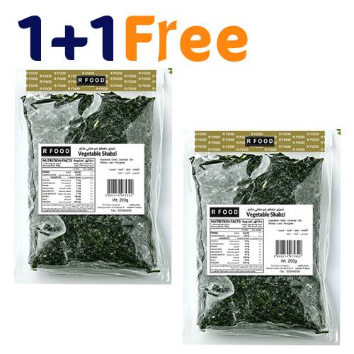 ار فوود شبزي مقطع غير مقلي مجمد 200جم 1+1مجاناً