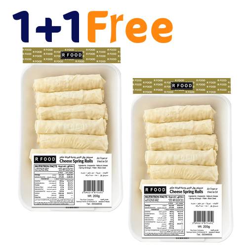 ار فوود سبرينج روول بالجبنة وحبة البركة مجمدة 200جم 1+1مجاناً