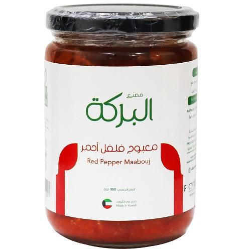 البركة معبوج فلفل احمر 300جم