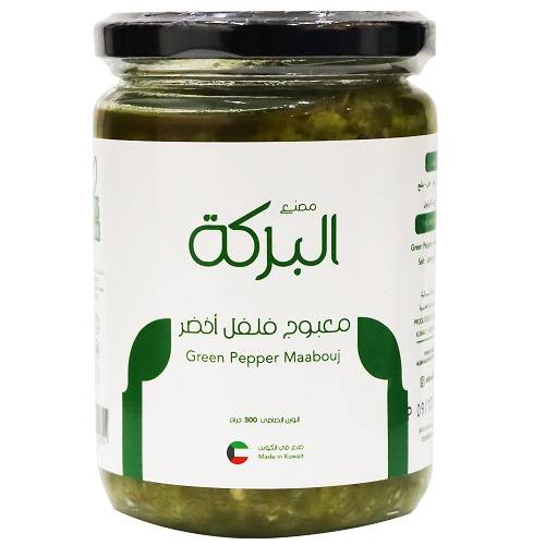 البركة معبوج فلفل اخضر 300جم