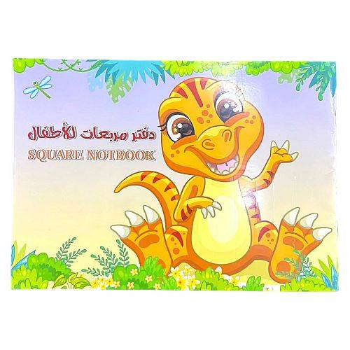 دفتر مربعات رياضيات رياض الاطفال 32 صفحة