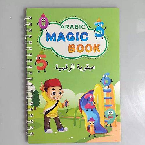 دفتر تاسيس الاطفال بالحبر الماسح عبقرية الرقمية