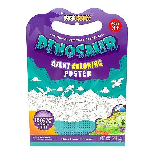 بوستر رسم كبير حجم 100 ×70 سم الديناصورات