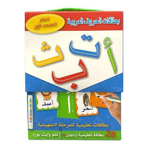 بطاقات تعلم الحروف العربية للاطفال