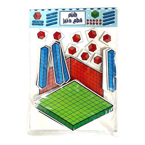 قطع دينيز طقم