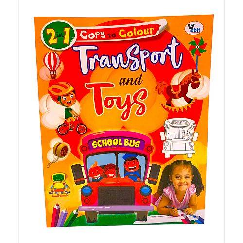 نسخة إلى النقل الملون والالعاب