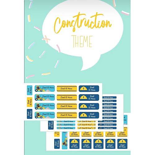 ليبلات باسم الطالب عدد 67 حبة شكل بنيان