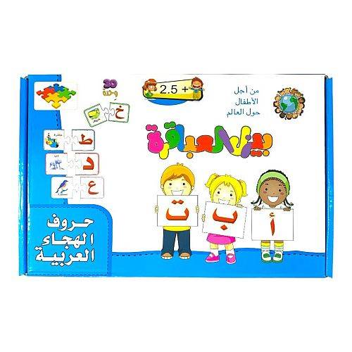 بازل العباقرة للاطفآل حروف الهجاء العربية