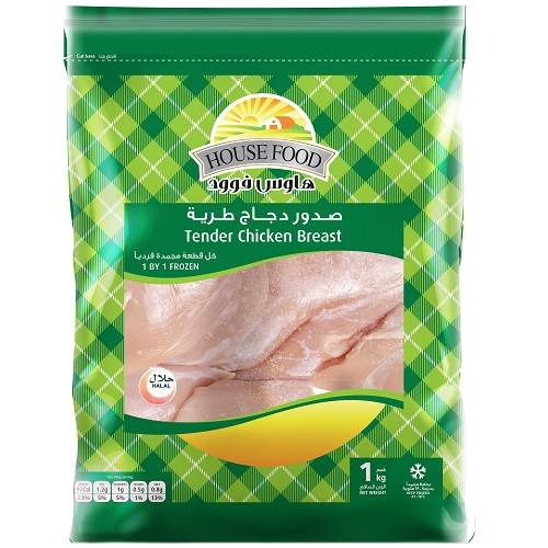 هاوس فوود صدور دجاج طرية 1كجم