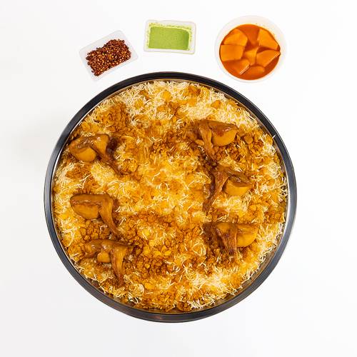 صينية مجبوس فري