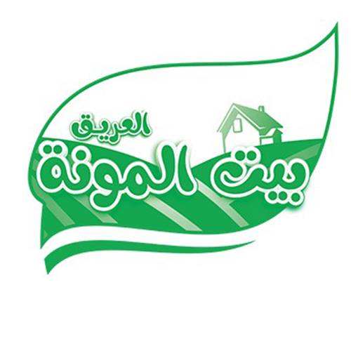 زيتون اخضر محشي ليمون وفليفلة