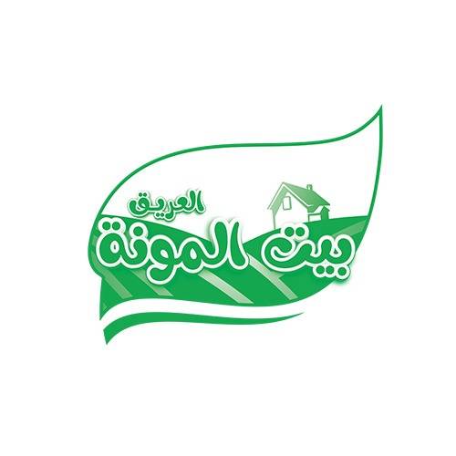 حلويات بدر الدين بلورية بالفستق الحلبي 500جم