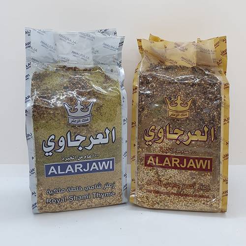 زعتر عرجاوي اخضر 450غ