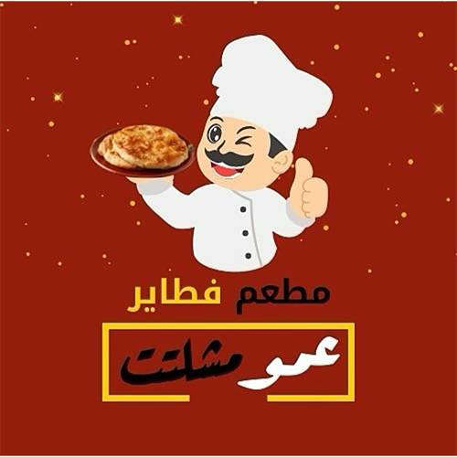 فطيره لحمه مع جبن