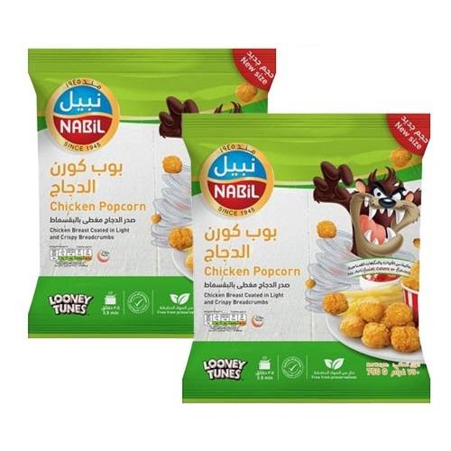 نبيل بوب كورن الدجاج 750جم 2حبة