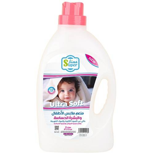 ممتاز منعم ملابس الاطفال للبشرة الحساسة 2لتر