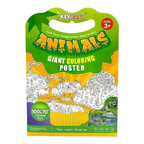 بوستر رسم كبير حجم 100 ×70 سم الحيوانات