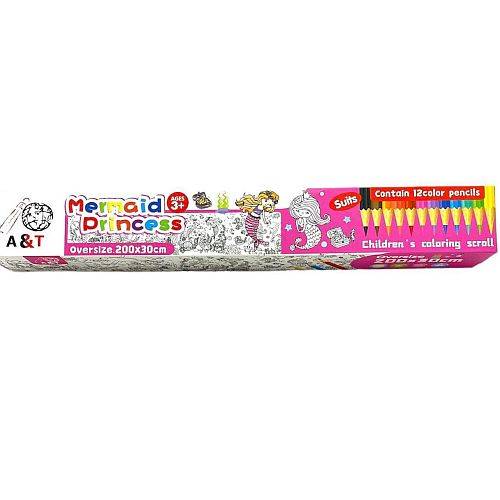 روا التلوين اميرة الحوريات للطفال حجم كبير