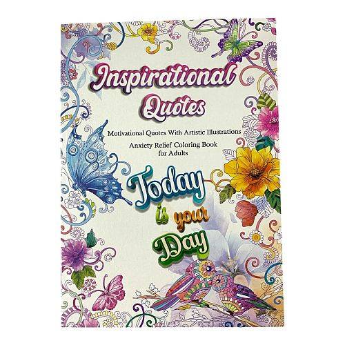 دفتر تلوين للكبار عبارات تشجيعية