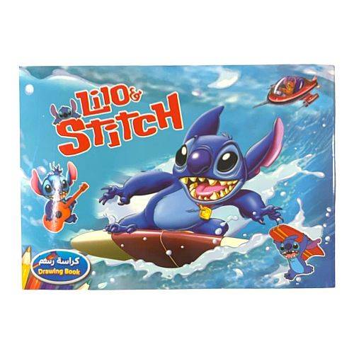 دفتر رسم ستيتش