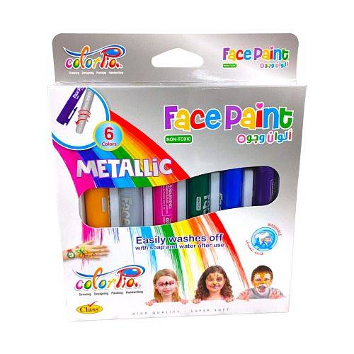 الوان وجه كلاس ميتاليك