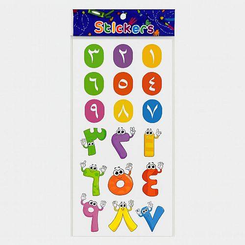 ستيكرات ارقام عربي