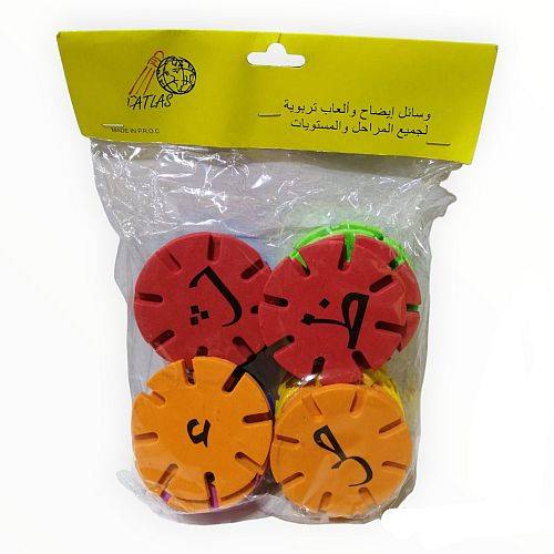 مجموعه احرف عربية فوم