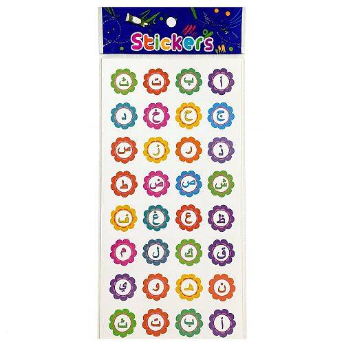 ستيكرات احرف عربي