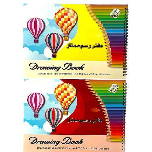 باكيج دفتر رسم اي اند تي عدد 2 حبة حجم اي فور 20 ورقة