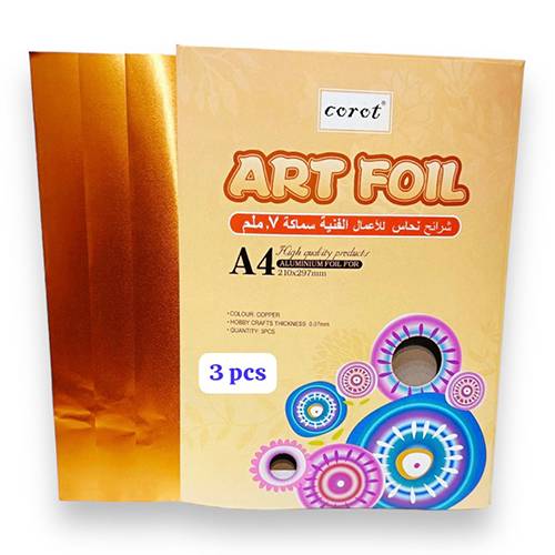 مجموعة ورق نحاس ارت فويل 3 حية