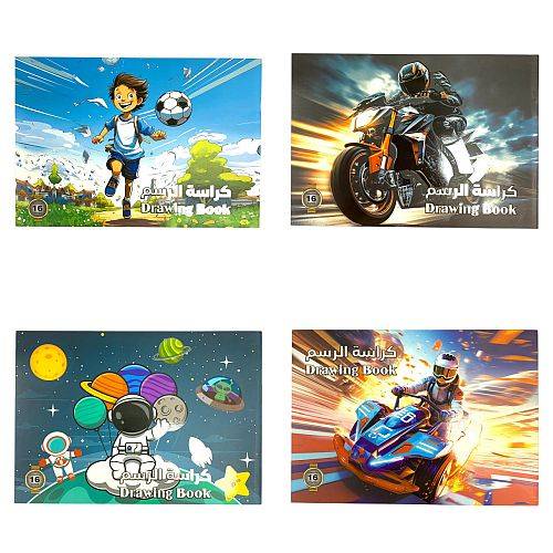 دفتر رسم ولادي الوان متنوعة