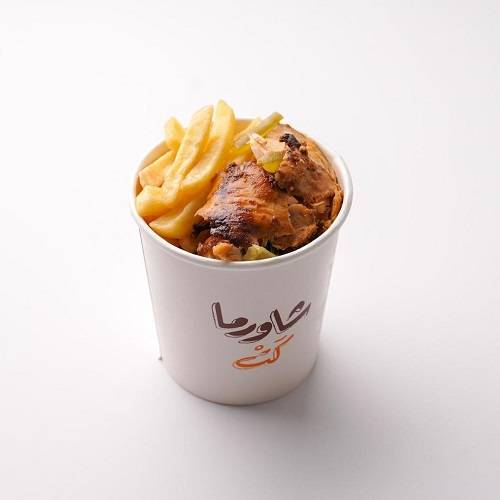 باكيت بطاطس مقلية مشكلة مع شاورما الدجاج بوت