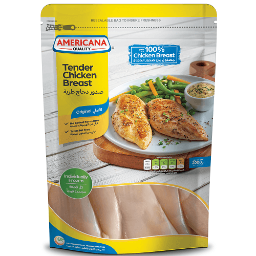امريكانا صدور دجاج طرية 2كجم