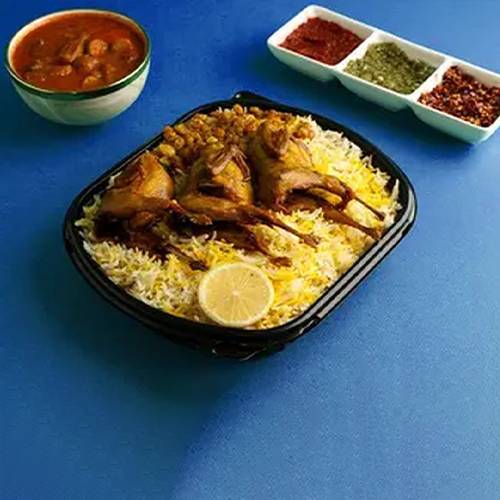 صينية مجبوس فري