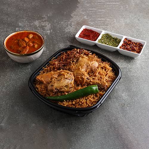 كبسة بنية دجاج