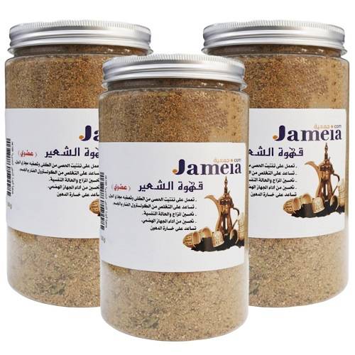 جمعية قهوة الشعير العضوية 500جم 3حبة