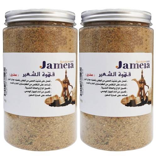 جمعية قهوة الشعير العضوية 500جم 2حبة