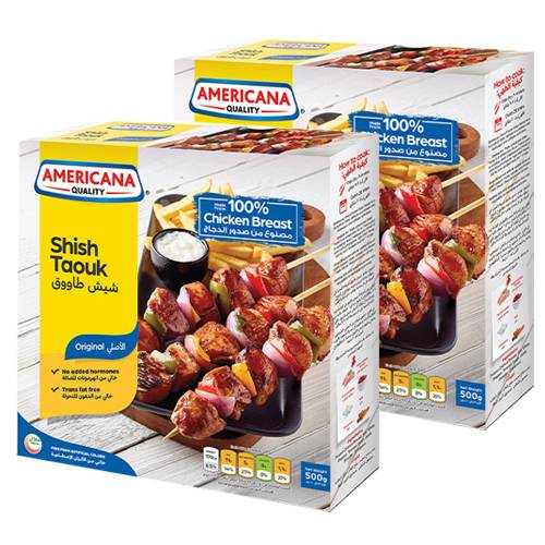 امريكانا شيش طاووق 500جم 2حبة