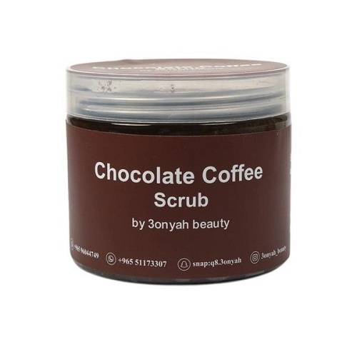 سنفرة الشوكولاتة والقهوة